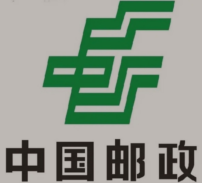江夏邮政ems快递